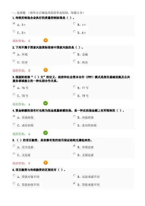 2017陕西继续教育题库
