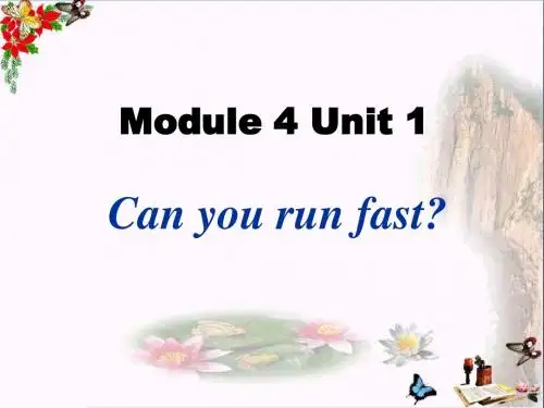 三年级英语上册Unit1Canyourunfastppt课件2外研版(一起)