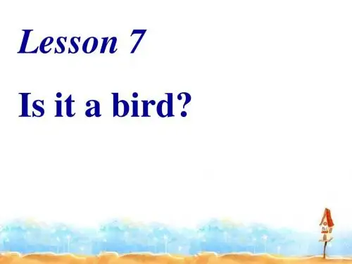 三年级英语上册(科普版)Lesson 7《Is it a bird》公开课课件