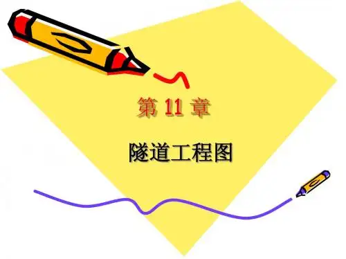 道路制图12