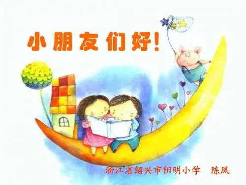 雪地里的小画家