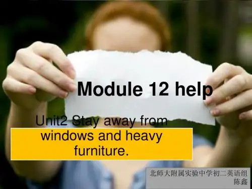 M12 U2 研究课 课件