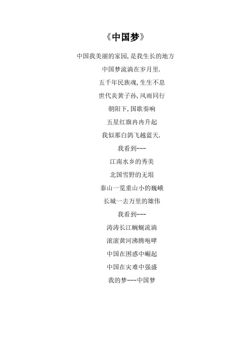 诗歌