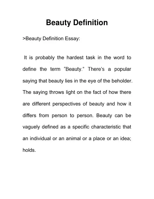 美的定义 Beauty Definition 英语作文