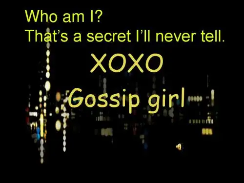 英语duty report gossip_girl