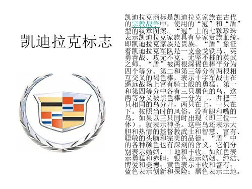 标志及其含义
