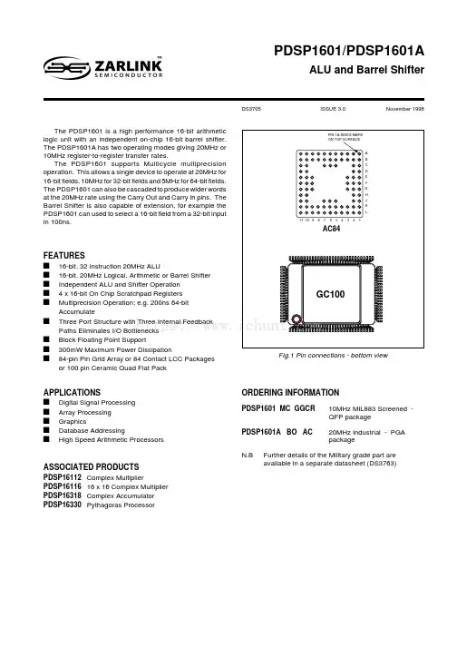 pdsp1601a中文资料_数据手册_IC数据表