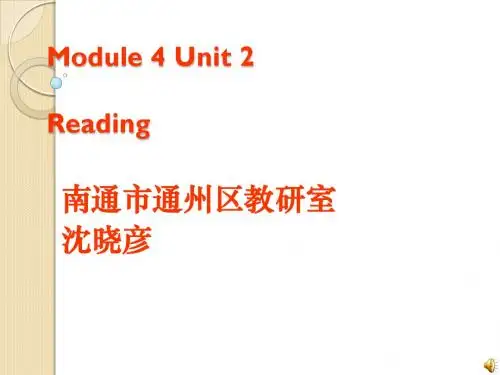 英语：unit2《sporting-events》江苏省盐城市名师公开课课件reading(译林牛津版必修4)