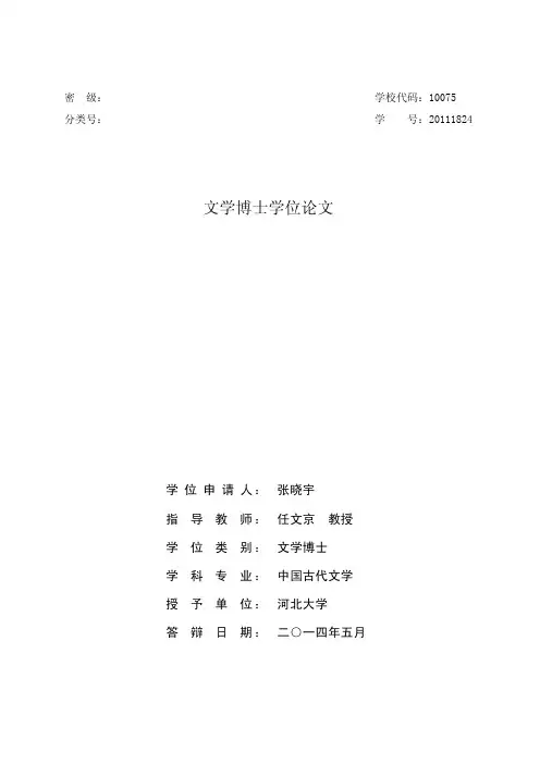 元结研究——精选推荐
