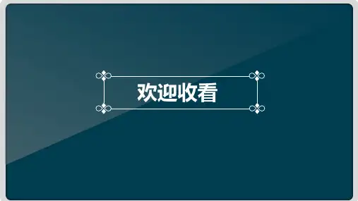 3.3.1岗位等级工资制的概念与特点.
