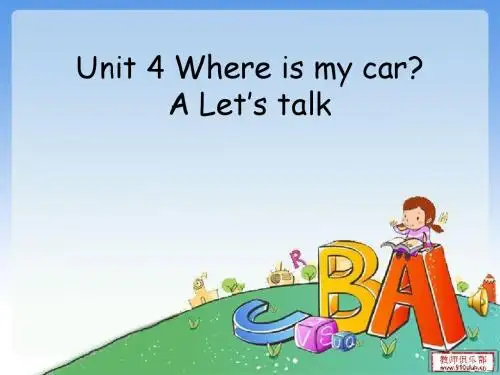 新人教版三年级下册四单元Where_is_ma_car__A_对话课课件