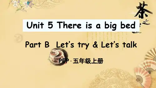 五年级英语上册Unit5PartB第4课时
