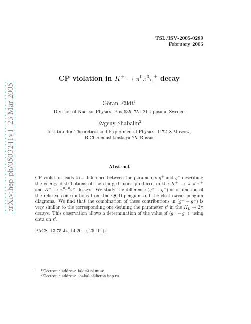 CP violation in $K^{pm}topi^0pi^0pi^{pm}$ decay