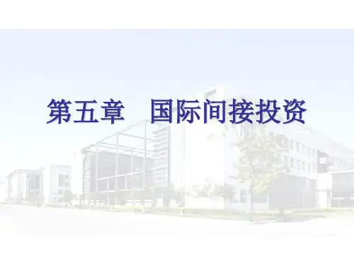 国际经济合作导论04