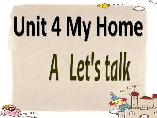 2015年pep四年级上：Unit 4 My home第2课时 A let’s talk课件