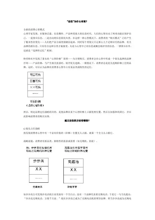 广告学-名词、专业术语.doc