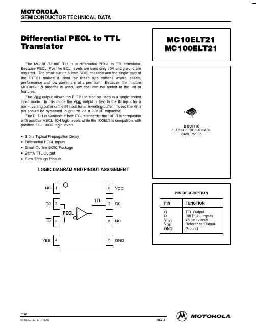 MC100ELT21D中文资料