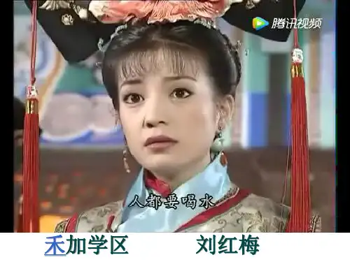 课题1水的组成