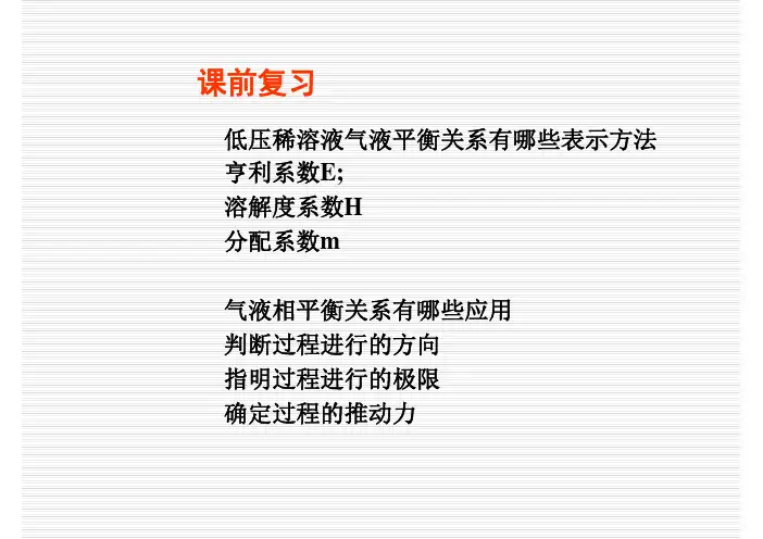 第三章05-12 V2011