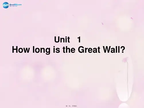 六年级英语上册 Module 1 Unit 1 How long is the Great Wall