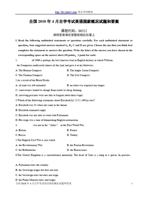 全国2010年4月自学考试英语国家概况试题和答案