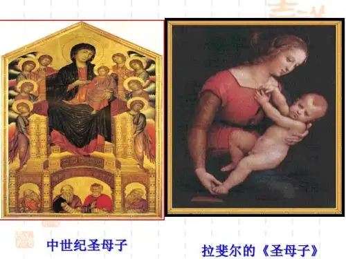 18.神权下的自我