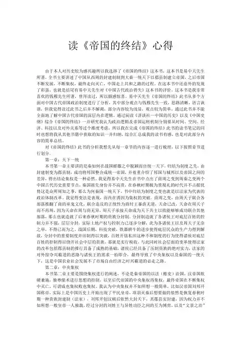 读书笔记