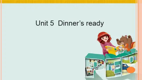 人教版PEP英语四年级上册Unit5 Dinner's ready分课时教学建议课件等