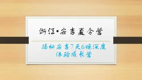 天荒坪抽水蓄能电站