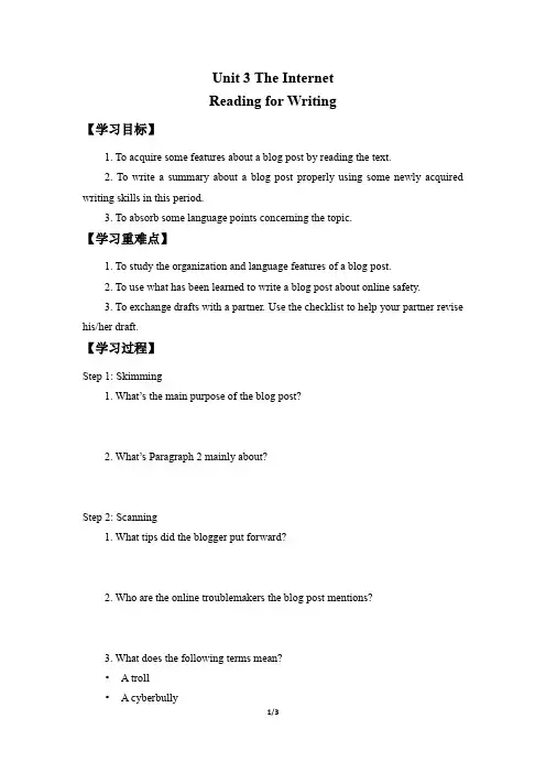 人教版必修二Unit 3 THE INTERNET-Reading for Writing