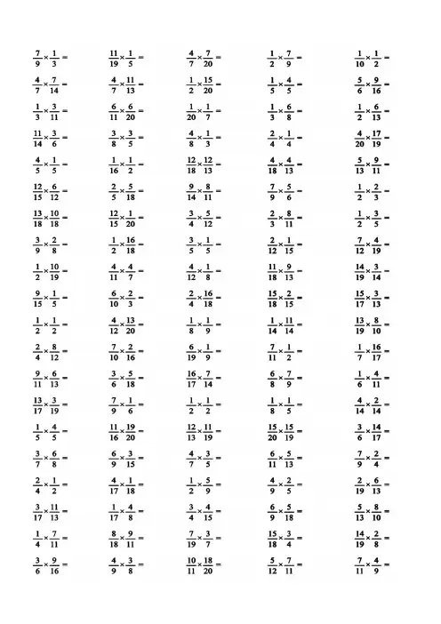 小学分数乘法计算练习