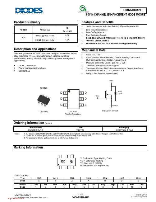 DMN6040SVT-7;中文规格书,Datasheet资料