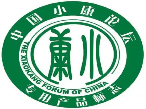 备课参考高中语文向小康生活迈进的期待课件粤教版必修5