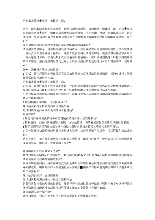 一周七天减肥早餐食谱