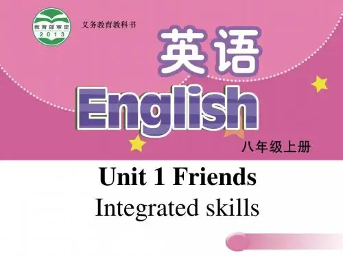 2019年译林牛津版8A Unit1 Integtrated skills 教学课件 共25张PPT语文