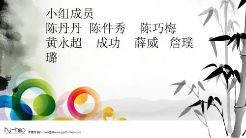 畅销书与大众文化《谁在拯救中国经济》