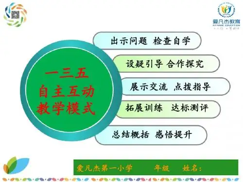 白杨
