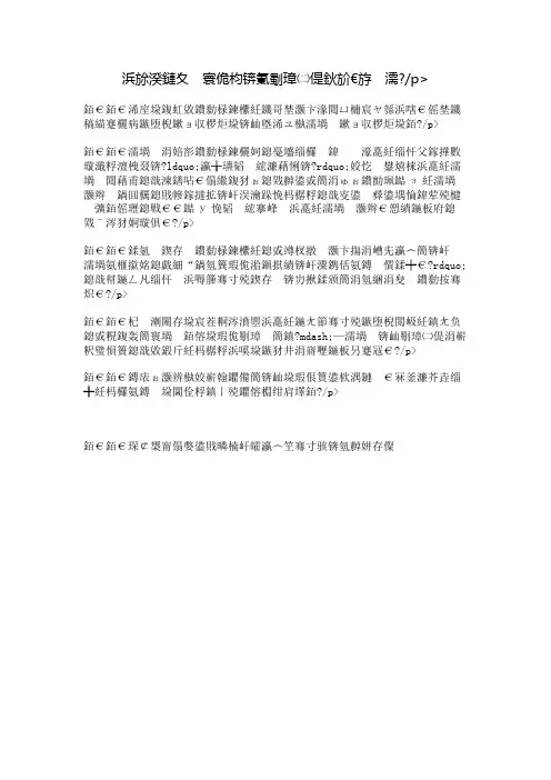 五月有奖征文：感谢您——妈妈