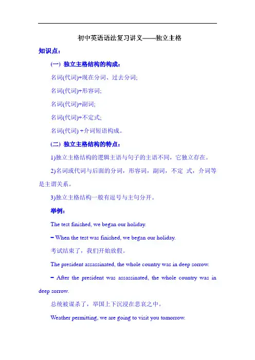 2019届中考英语语法专题精讲检测17