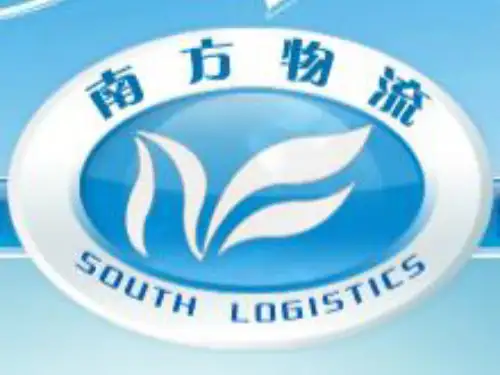 南方物流