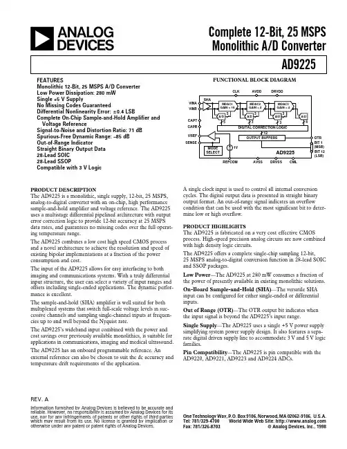 AD9225中文资料