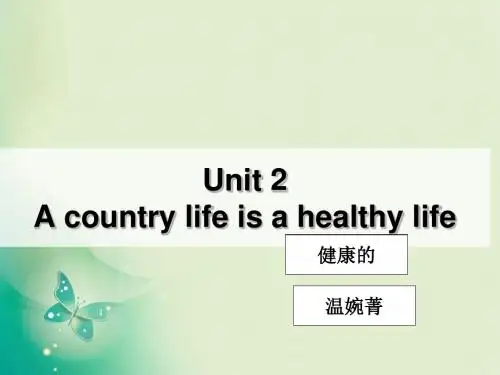 六年级上册英语课件-Unit 2《a country life is a healthy life》4教科版广州深圳 共10张PPT