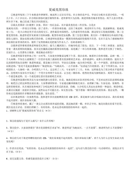 标题考点