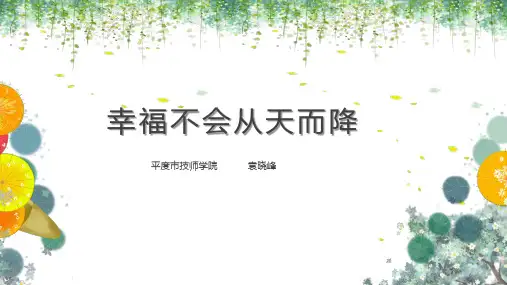 同在一片蓝天下