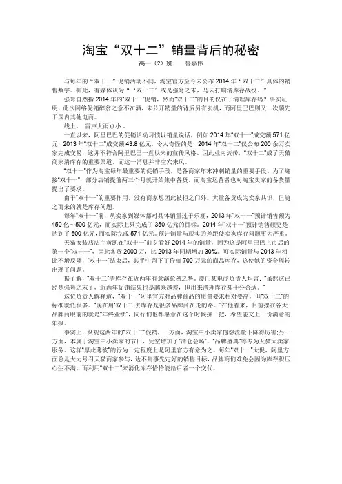 淘宝