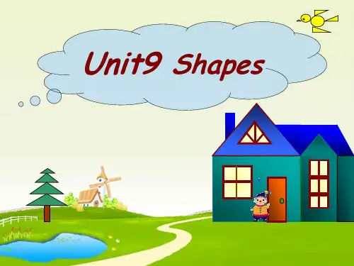 Shapes课件1(说明：白板课件传不了,就发这个了)