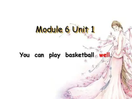 外研版(一起)五上Module 6《Unit 1 You can play basketball well》课件
