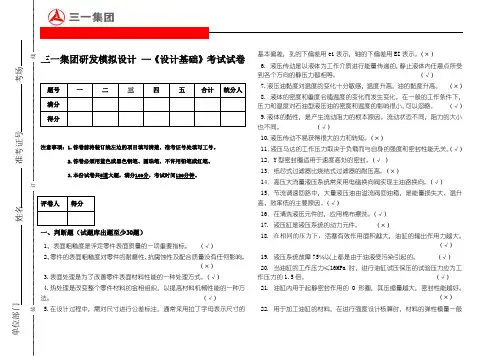 三一笔试题 (5)