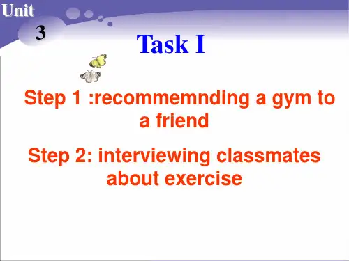 高中译林牛津英语模块一U3Task 1
