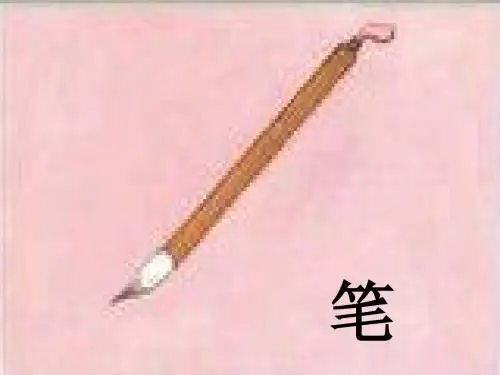 苏教版二年级上册《识字三》PPT